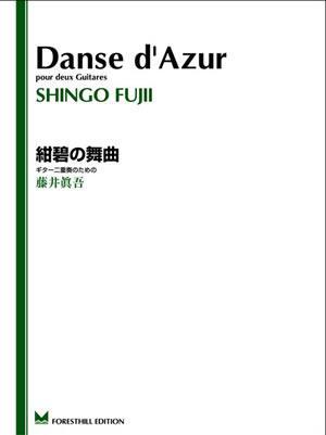 Danse d'Azur - Music Two Guitars: Shingo Fujii Media Mel Bay
