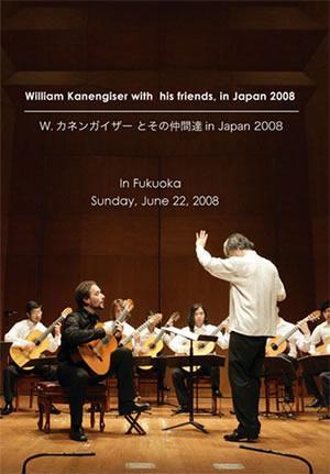 William Kanengiser: With His Friends in Japan 2008 Media Mel Bay