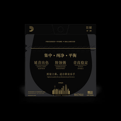 D'Addario Pipa Strings Set, Medium Tension 17-39 Accessories_Strings D'Addario   