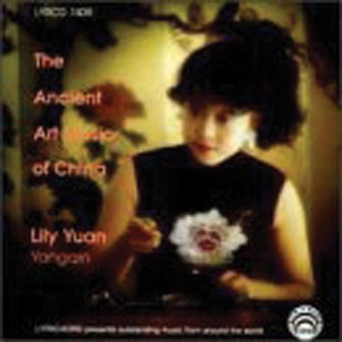 Ancient Art Music of China Media Lark in the Morning   