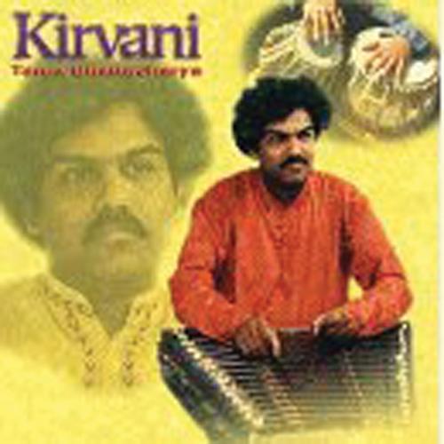 Kirvani Media Lark in the Morning   